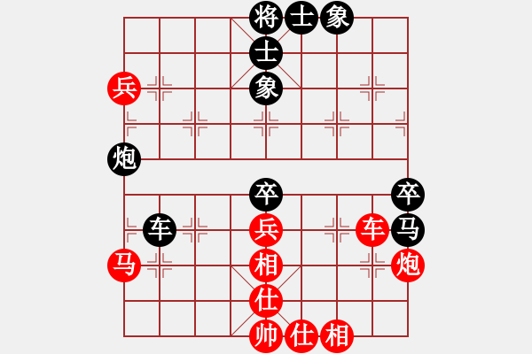 象棋棋譜圖片：四川 許文章 和 北京 王昊 - 步數(shù)：70 