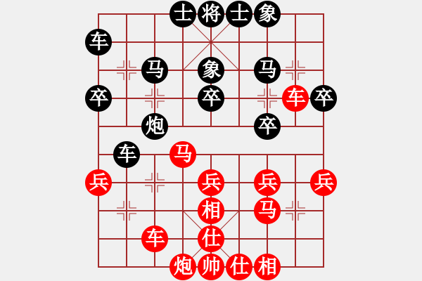 象棋棋譜圖片：豐臣秀吉(6段)-和-華山夏雪宜(7段) - 步數(shù)：30 