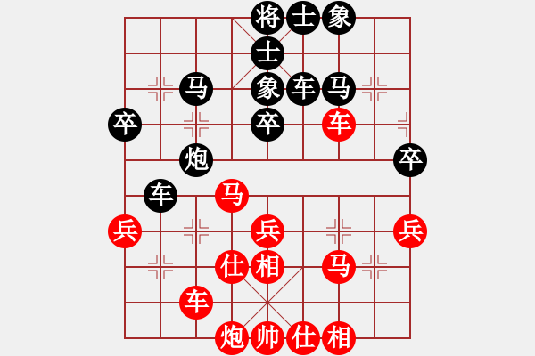 象棋棋譜圖片：豐臣秀吉(6段)-和-華山夏雪宜(7段) - 步數(shù)：40 