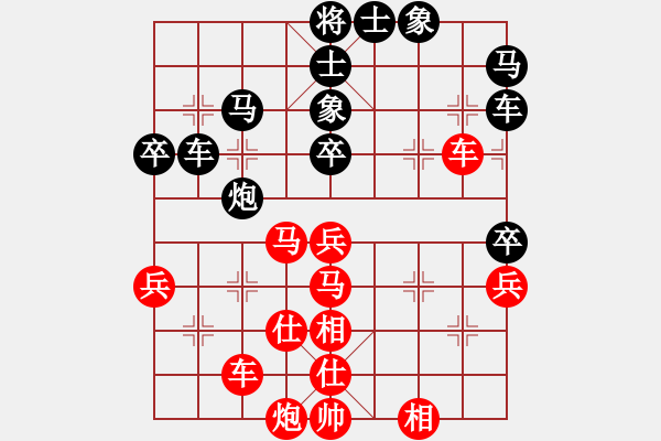 象棋棋譜圖片：豐臣秀吉(6段)-和-華山夏雪宜(7段) - 步數(shù)：50 