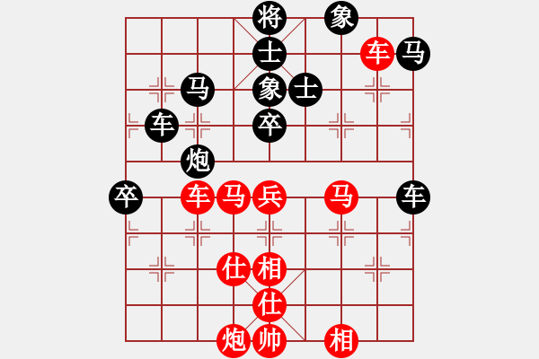 象棋棋譜圖片：豐臣秀吉(6段)-和-華山夏雪宜(7段) - 步數(shù)：60 