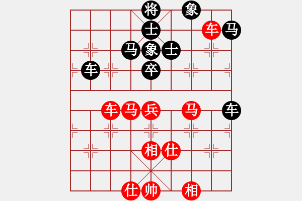 象棋棋譜圖片：豐臣秀吉(6段)-和-華山夏雪宜(7段) - 步數(shù)：70 