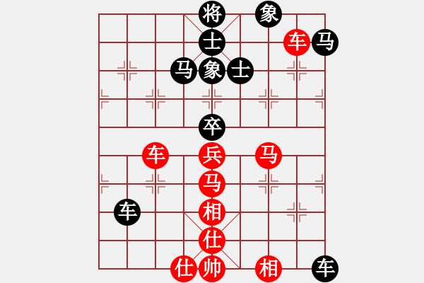 象棋棋譜圖片：豐臣秀吉(6段)-和-華山夏雪宜(7段) - 步數(shù)：80 