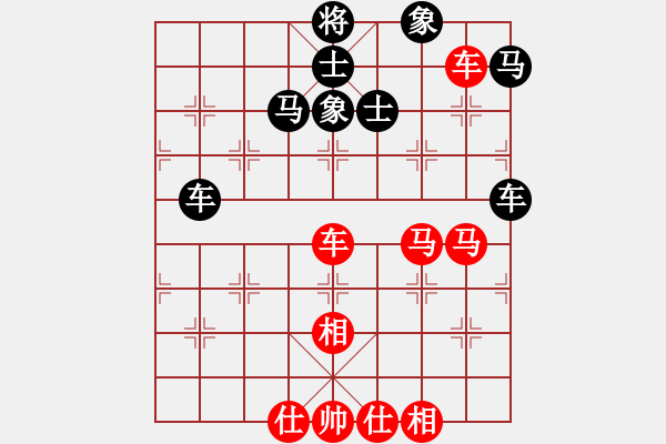 象棋棋譜圖片：豐臣秀吉(6段)-和-華山夏雪宜(7段) - 步數(shù)：88 