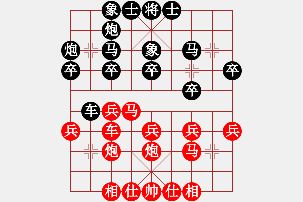 象棋棋譜圖片：王勇軍 先勝 黃紅兵 - 步數(shù)：30 