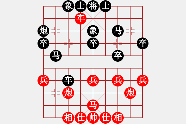 象棋棋譜圖片：王勇軍 先勝 黃紅兵 - 步數(shù)：40 