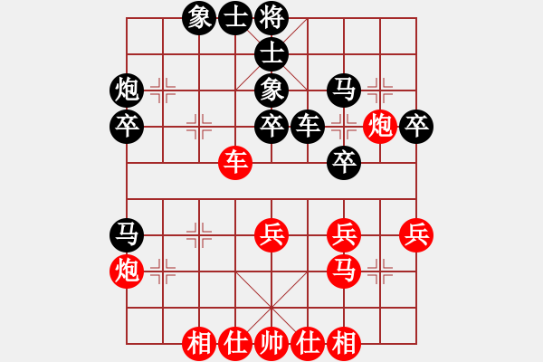 象棋棋譜圖片：王勇軍 先勝 黃紅兵 - 步數(shù)：50 