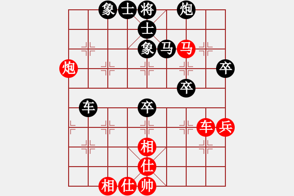 象棋棋譜圖片：王勇軍 先勝 黃紅兵 - 步數(shù)：93 