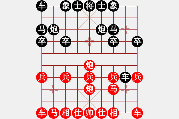 象棋棋譜圖片：橫才俊儒[292832991] -VS- 老哥愛下棋[513156402] - 步數(shù)：10 