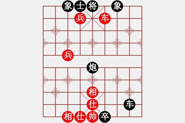 象棋棋譜圖片：橫才俊儒[292832991] -VS- 老哥愛下棋[513156402] - 步數(shù)：120 