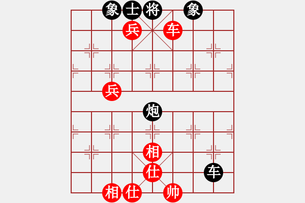 象棋棋譜圖片：橫才俊儒[292832991] -VS- 老哥愛下棋[513156402] - 步數(shù)：121 