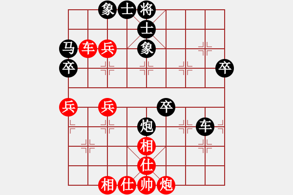 象棋棋譜圖片：橫才俊儒[292832991] -VS- 老哥愛下棋[513156402] - 步數(shù)：70 