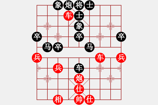 象棋棋譜圖片：橫才俊儒[紅] -VS- 我想我是海[黑] - 步數(shù)：50 