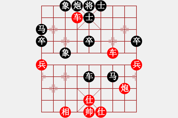 象棋棋譜圖片：橫才俊儒[紅] -VS- 我想我是海[黑] - 步數(shù)：65 