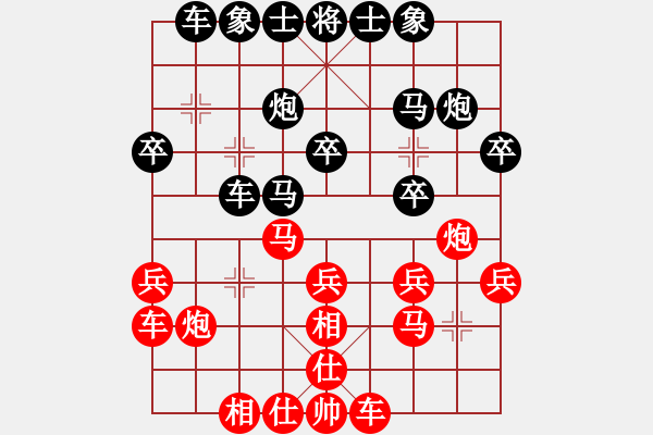 象棋棋譜圖片：鹽城老四(9段)-負(fù)-魔叔(9段) - 步數(shù)：20 