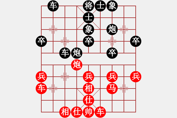 象棋棋譜圖片：鹽城老四(9段)-負(fù)-魔叔(9段) - 步數(shù)：30 