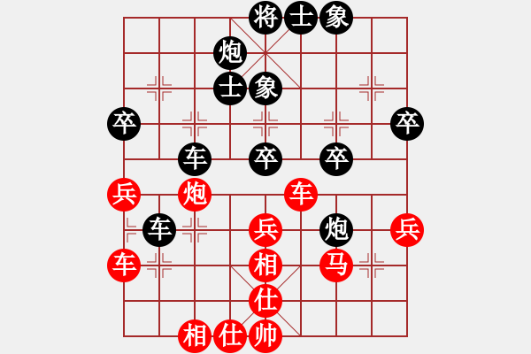 象棋棋譜圖片：鹽城老四(9段)-負(fù)-魔叔(9段) - 步數(shù)：40 