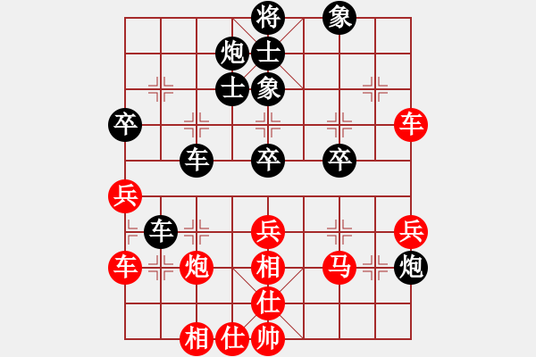 象棋棋譜圖片：鹽城老四(9段)-負(fù)-魔叔(9段) - 步數(shù)：50 