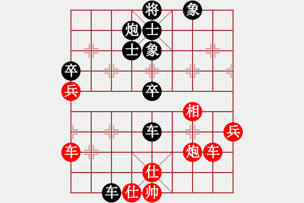 象棋棋譜圖片：鹽城老四(9段)-負(fù)-魔叔(9段) - 步數(shù)：60 