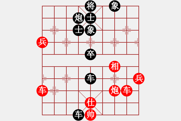 象棋棋譜圖片：鹽城老四(9段)-負(fù)-魔叔(9段) - 步數(shù)：62 