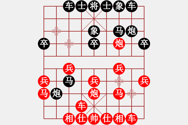 象棋棋譜圖片：2018.11.7.2張仕進(jìn)先勝?gòu)垥运{(lán)屏后自己下.pgn - 步數(shù)：20 