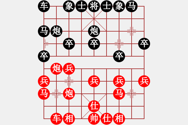 象棋棋譜圖片：園區(qū)司令(5段)-和-第三軍軍座(3段) - 步數(shù)：30 