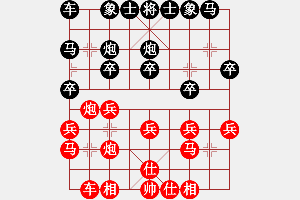 象棋棋譜圖片：園區(qū)司令(5段)-和-第三軍軍座(3段) - 步數(shù)：37 