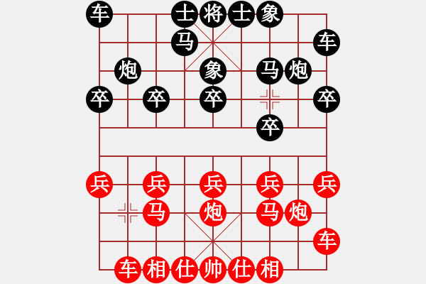 象棋棋譜圖片：踏雪尋梅 先勝 華山居士.pgn - 步數(shù)：10 