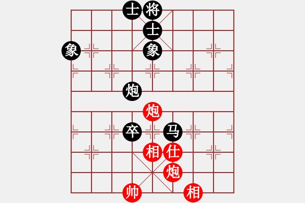 象棋棋譜圖片：中炮三兵對(duì)屏風(fēng)馬踩兵踢炮分析 - 步數(shù)：110 