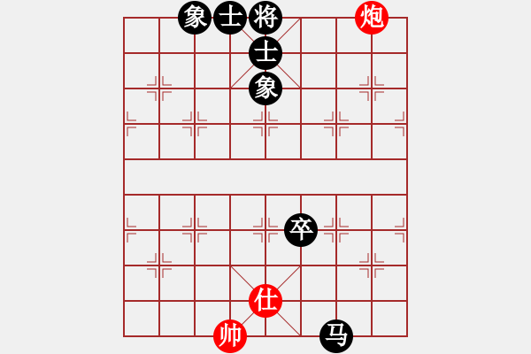 象棋棋譜圖片：中炮三兵對(duì)屏風(fēng)馬踩兵踢炮分析 - 步數(shù)：138 