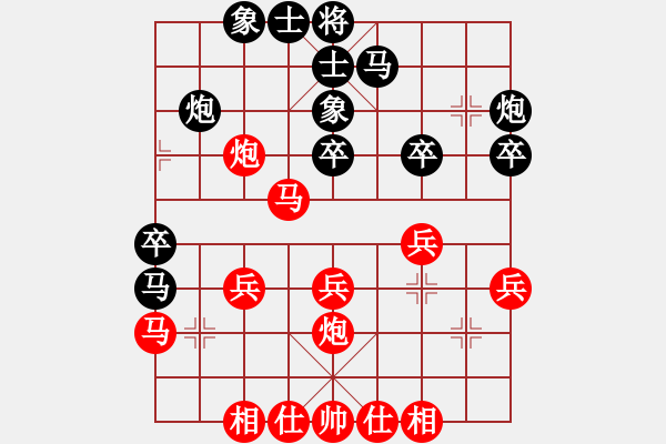 象棋棋譜圖片：中炮三兵對(duì)屏風(fēng)馬踩兵踢炮分析 - 步數(shù)：30 