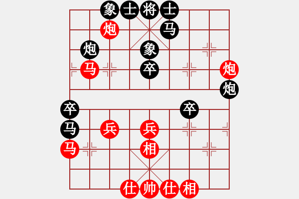 象棋棋譜圖片：中炮三兵對(duì)屏風(fēng)馬踩兵踢炮分析 - 步數(shù)：40 