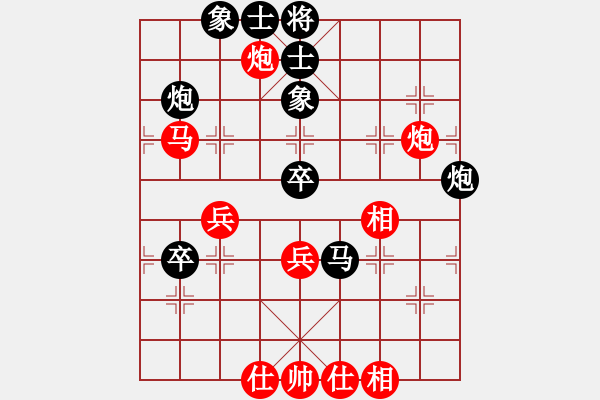 象棋棋譜圖片：中炮三兵對(duì)屏風(fēng)馬踩兵踢炮分析 - 步數(shù)：60 