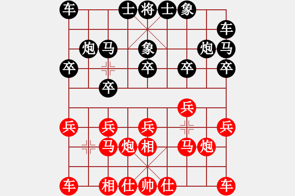 象棋棋譜圖片：垃圾聚集地(3段)-勝-太棋圣(2段) - 步數(shù)：10 