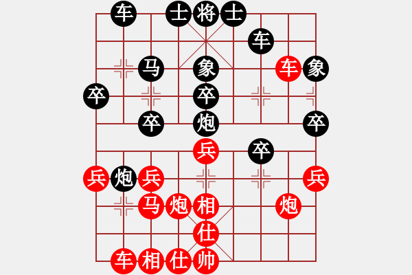 象棋棋譜圖片：垃圾聚集地(3段)-勝-太棋圣(2段) - 步數(shù)：30 