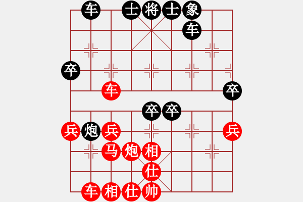 象棋棋譜圖片：垃圾聚集地(3段)-勝-太棋圣(2段) - 步數(shù)：40 