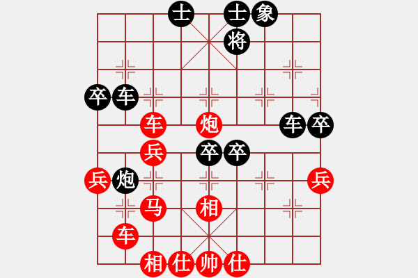 象棋棋譜圖片：垃圾聚集地(3段)-勝-太棋圣(2段) - 步數(shù)：50 