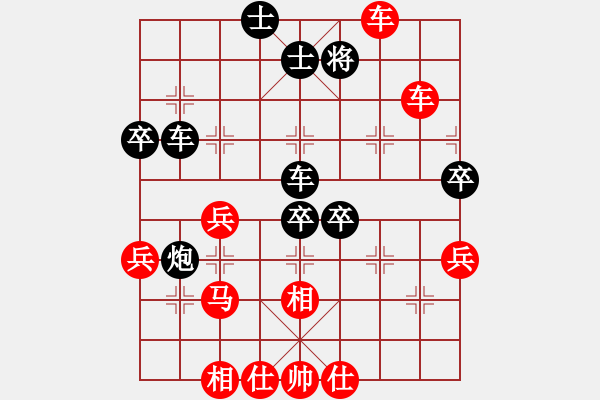 象棋棋譜圖片：垃圾聚集地(3段)-勝-太棋圣(2段) - 步數(shù)：59 