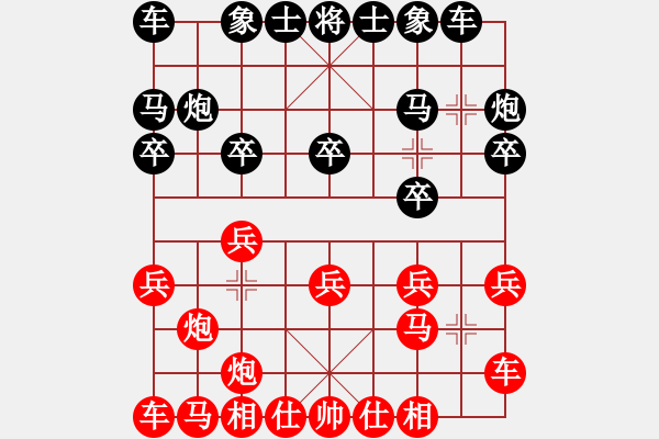 象棋棋譜圖片：賴漢章  先負(fù)  元蘿蔔 - 步數(shù)：10 