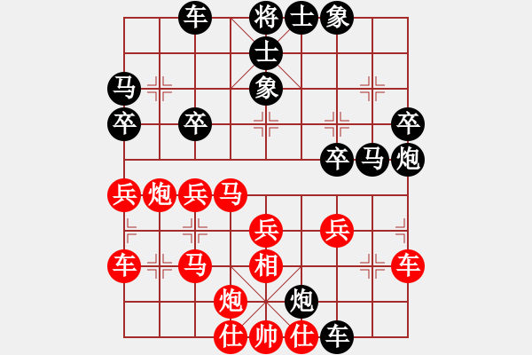 象棋棋譜圖片：賴漢章  先負(fù)  元蘿蔔 - 步數(shù)：40 