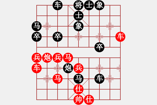 象棋棋譜圖片：賴漢章  先負(fù)  元蘿蔔 - 步數(shù)：50 