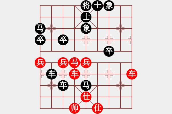 象棋棋譜圖片：賴漢章  先負(fù)  元蘿蔔 - 步數(shù)：60 