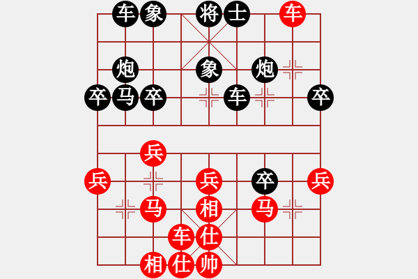 象棋棋譜圖片：葬心紅負(fù)漓水寒冰劍〖仙人指路進(jìn)右馬對(duì)飛象〗 - 步數(shù)：30 