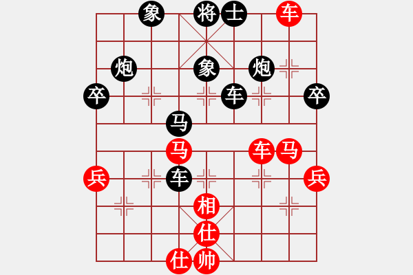 象棋棋譜圖片：葬心紅負(fù)漓水寒冰劍〖仙人指路進(jìn)右馬對(duì)飛象〗 - 步數(shù)：50 