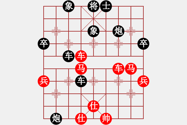 象棋棋譜圖片：葬心紅負(fù)漓水寒冰劍〖仙人指路進(jìn)右馬對(duì)飛象〗 - 步數(shù)：58 