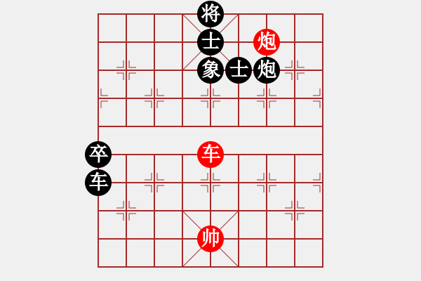 象棋棋譜圖片：2018.12.18.8云庫分析局面過河車對飛右象 - 步數(shù)：140 