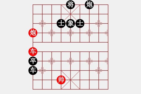 象棋棋譜圖片：2018.12.18.8云庫分析局面過河車對飛右象 - 步數(shù)：160 