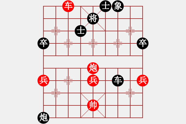 象棋棋譜圖片：2018.12.18.8云庫分析局面過河車對飛右象 - 步數(shù)：60 