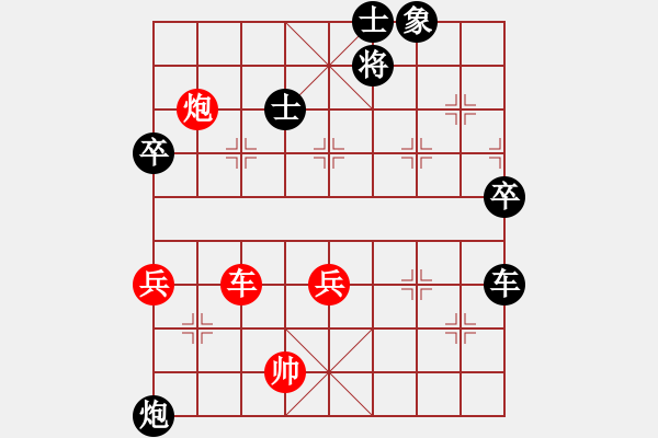 象棋棋譜圖片：2018.12.18.8云庫分析局面過河車對飛右象 - 步數(shù)：70 