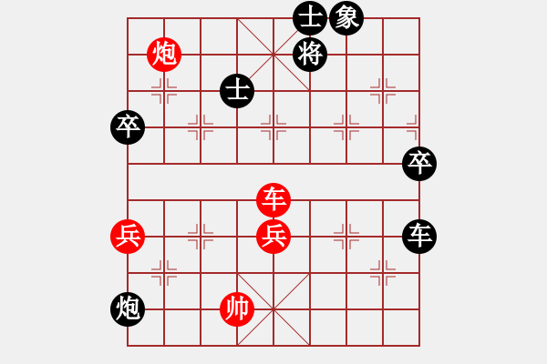 象棋棋譜圖片：2018.12.18.8云庫分析局面過河車對飛右象 - 步數(shù)：80 